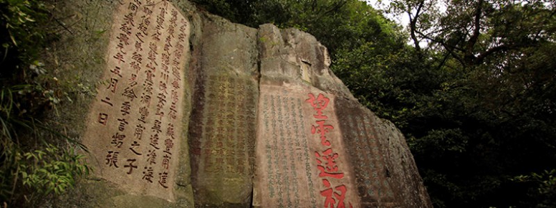 鼓山风景区