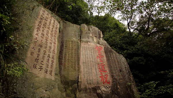 鼓山风景区